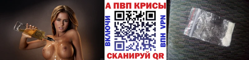 А ПВП кристаллы  Купить  Олонец 
