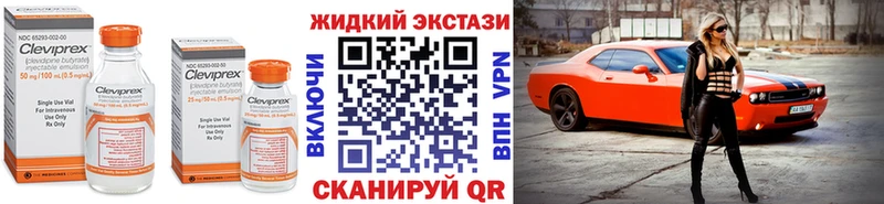 БУТИРАТ жидкий экстази Олонец
