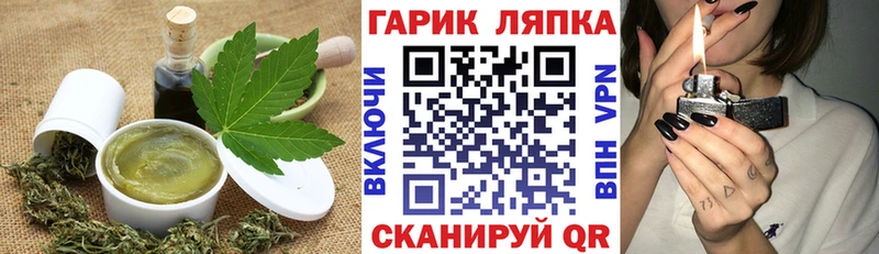 Купить  Олонец  Canna-Cookies конопля 