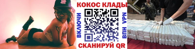 Купить закладки  Олонец  Кокаин VHQ 