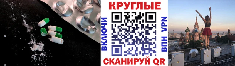 Ecstasy Cube  Купить закладки  Олонец 