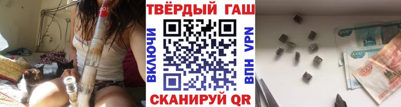 Гашиш ice o lator  Купить  Олонец 