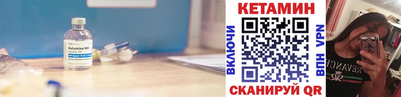 КЕТАМИН VHQ  Купить где  Олонец 