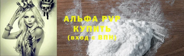 соль ск Вязьма