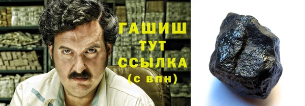 твердый Вязники