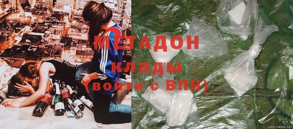 соль ск Вязьма