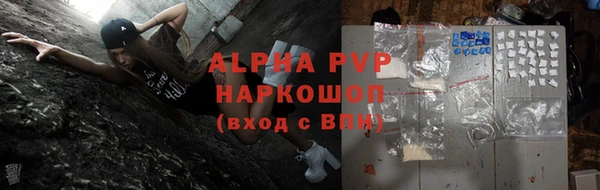 соль ск Вязьма