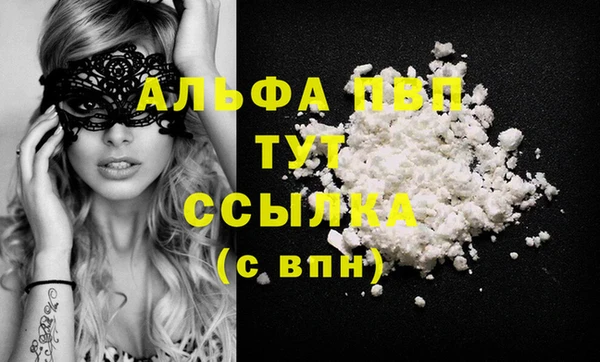 соль ск Вязьма