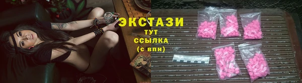 соль ск Вязьма