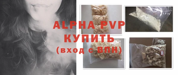 соль ск Вязьма