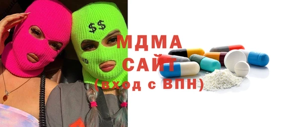 соль ск Вязьма