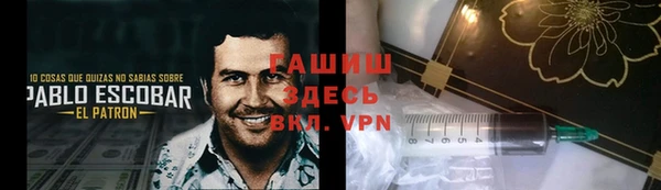 соль ск Вязьма