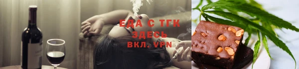 соль ск Вязьма