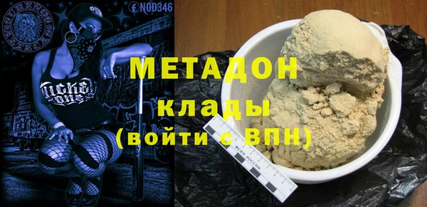 соль ск Вязьма