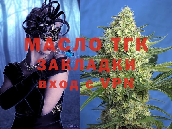 соль ск Вязьма
