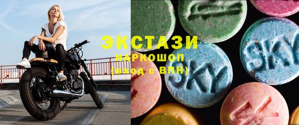 соль ск Вязьма