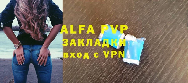 соль ск Вязьма