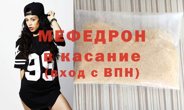 соль ск Вязьма