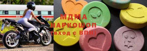 соль ск Вязьма
