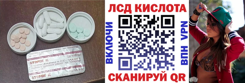 Лсд 25 экстази кислота  Купить где  Олонец 