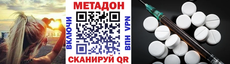 МЕТАДОН мёд  Купить  Олонец 