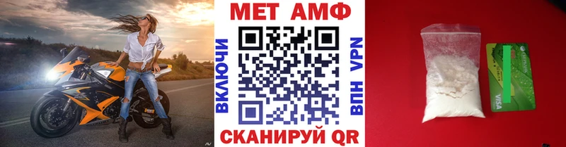 Первитин витя  Купить где  Олонец 