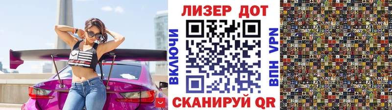 Марки N-bome 1500мкг  Купить закладки  Олонец 
